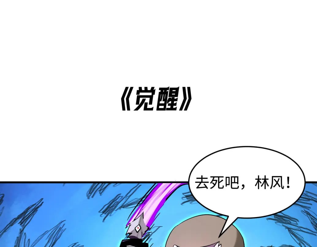 全球诡异时代文字解析漫画,第13期 Q版番外剧场！（日更中）2图