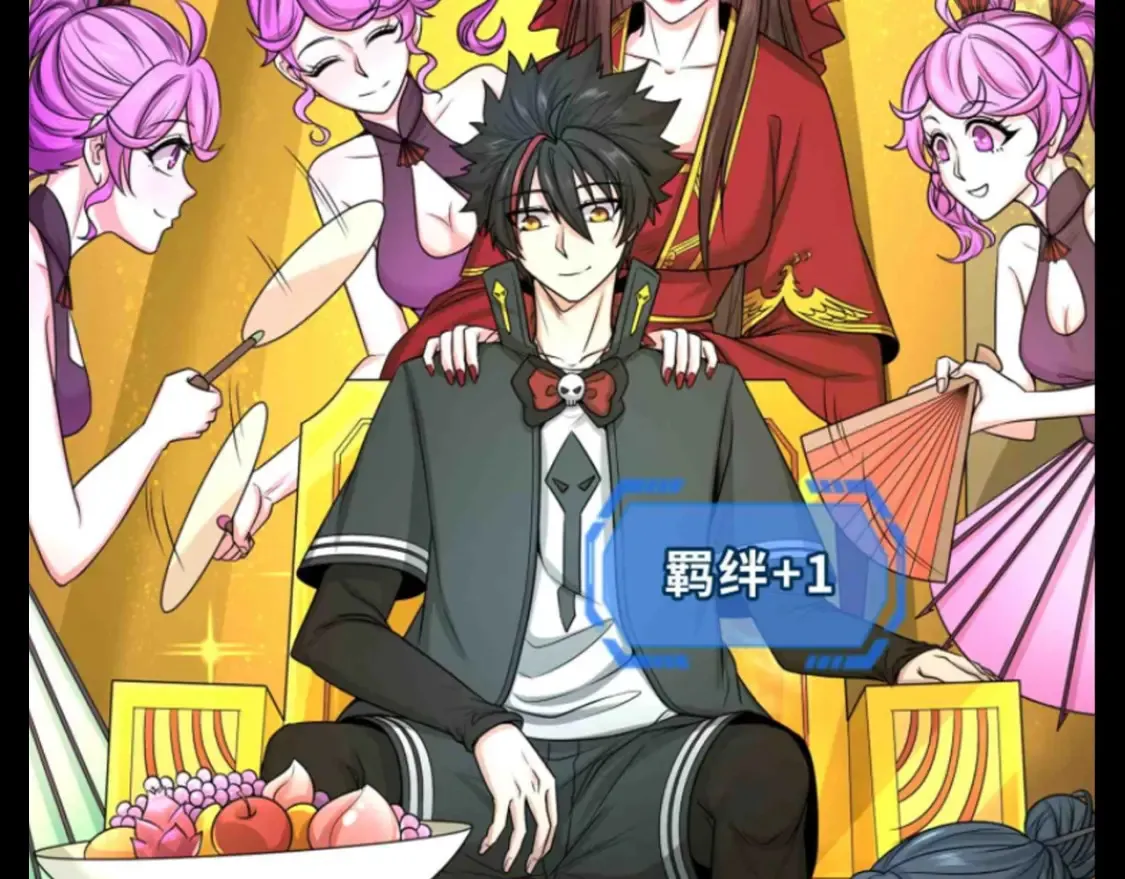 全球诡异时代xiaoshu漫画,第138期 整活企划：选部下真的是一门学问！2图