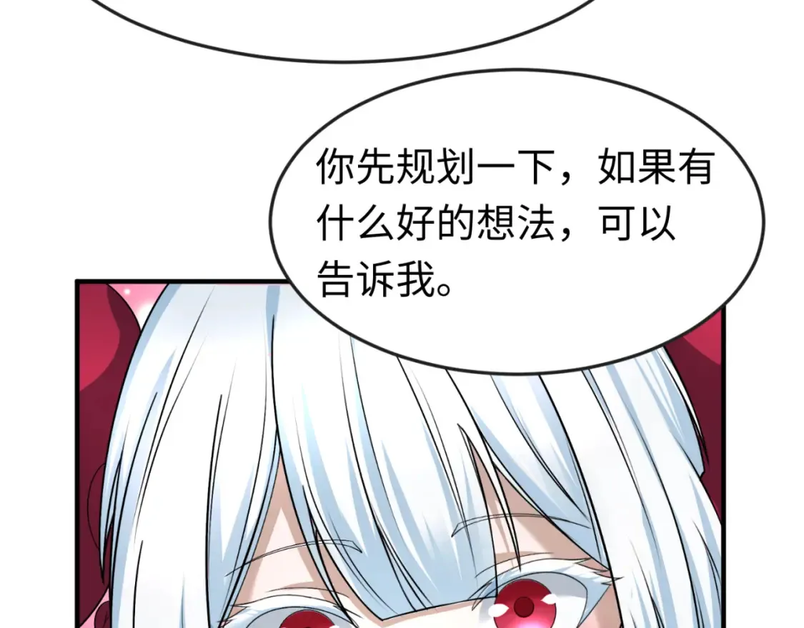 全球诡异时代xiaoshu漫画,第110话 少女惊人身份！海城危机！2图