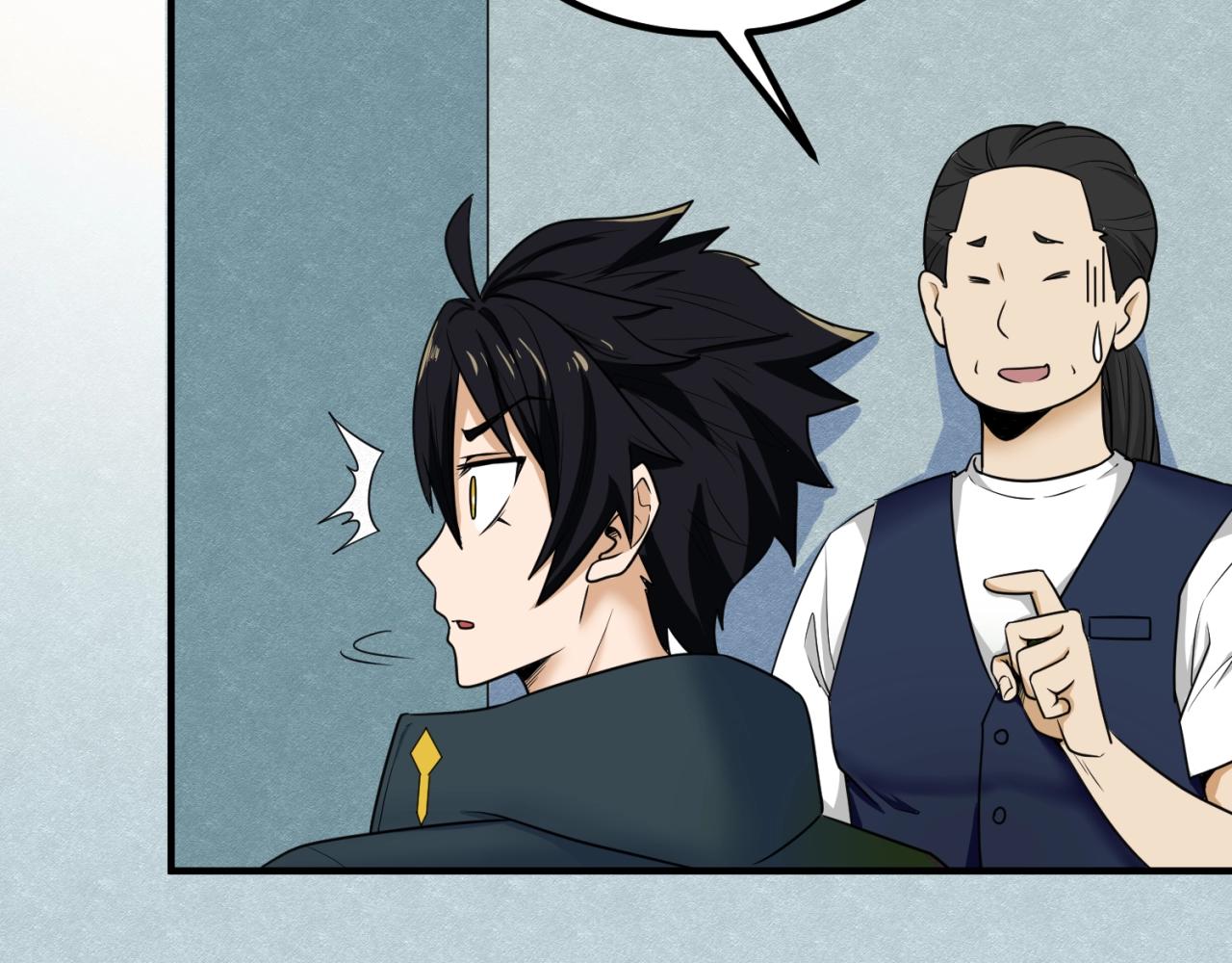 全球诡异时代xiaoshu漫画,第六话初次任务2图
