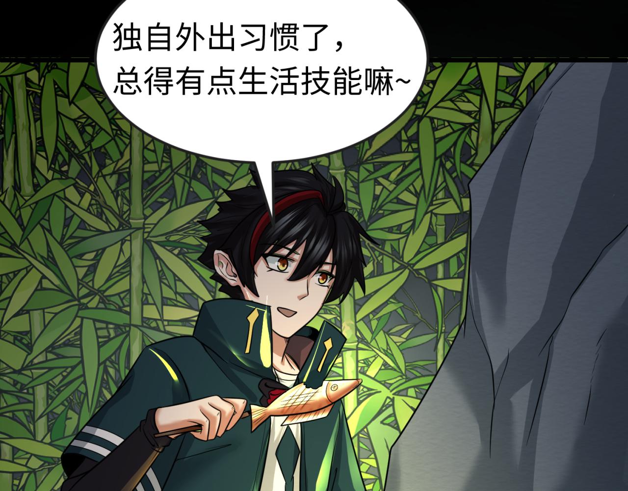 全球诡异时代xiaoshu漫画,第78话 虎口夺食！2图
