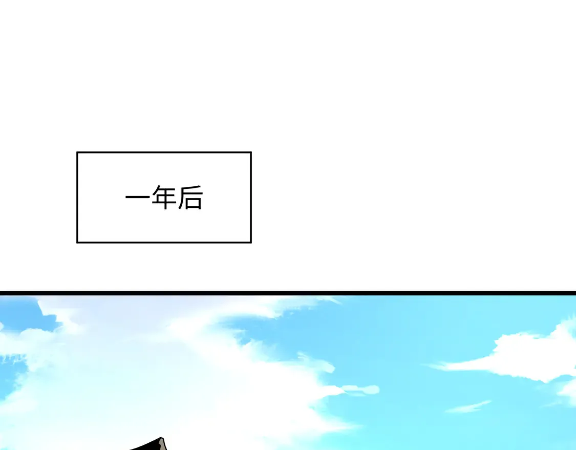 全球诡异时代xiaoshu漫画,第271话 降临！1图