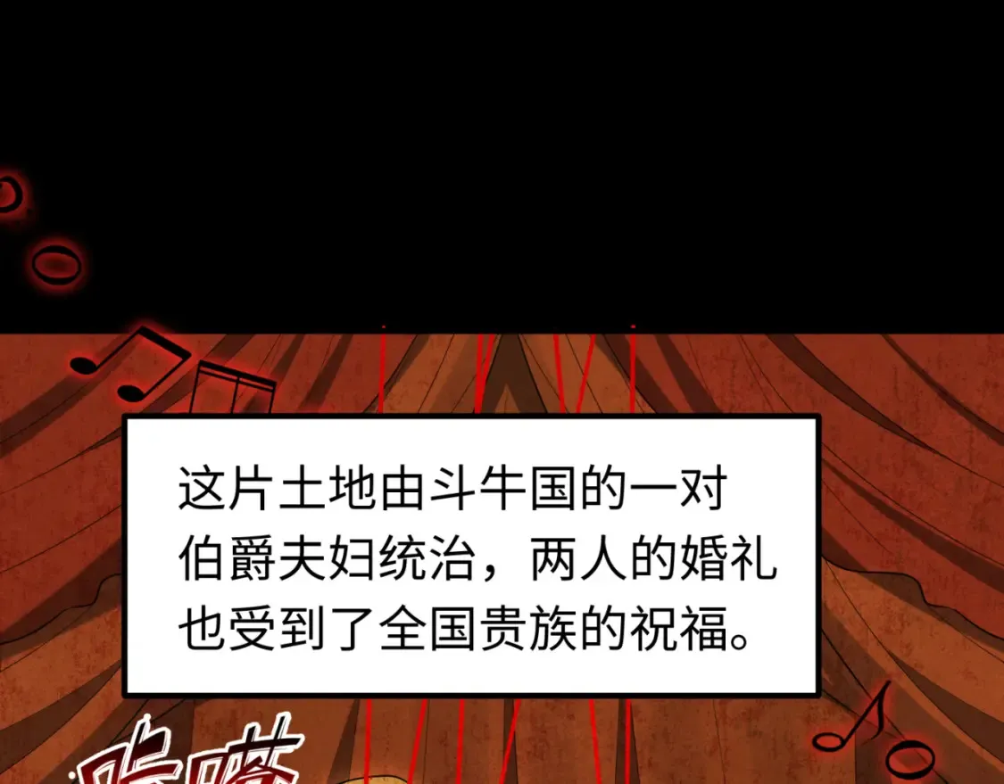 全球诡异时代xiaoshu漫画,第172话 木偶剧场！1图
