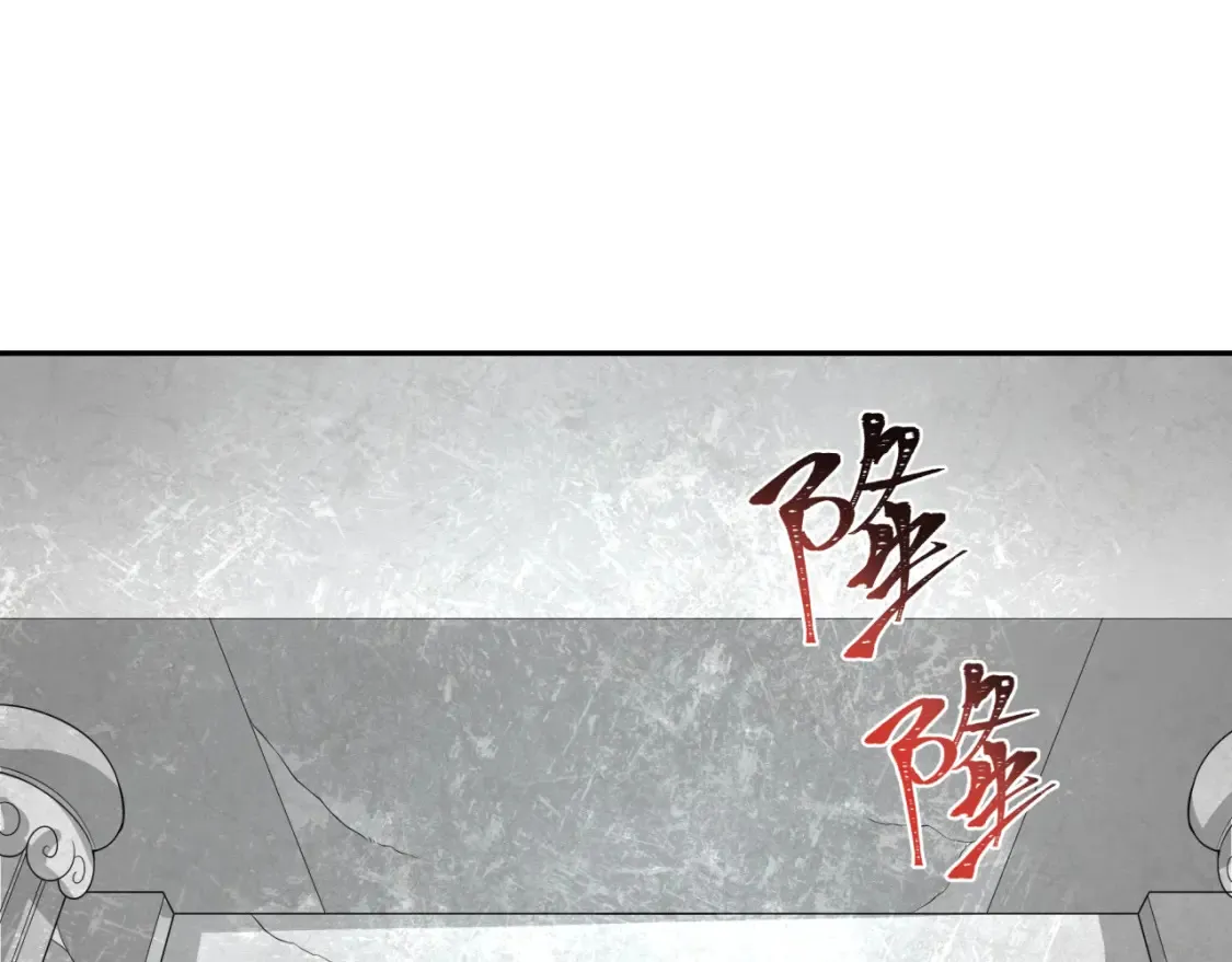 全球诡异时代xiaoshu漫画,第255话 盖亚之死！1图