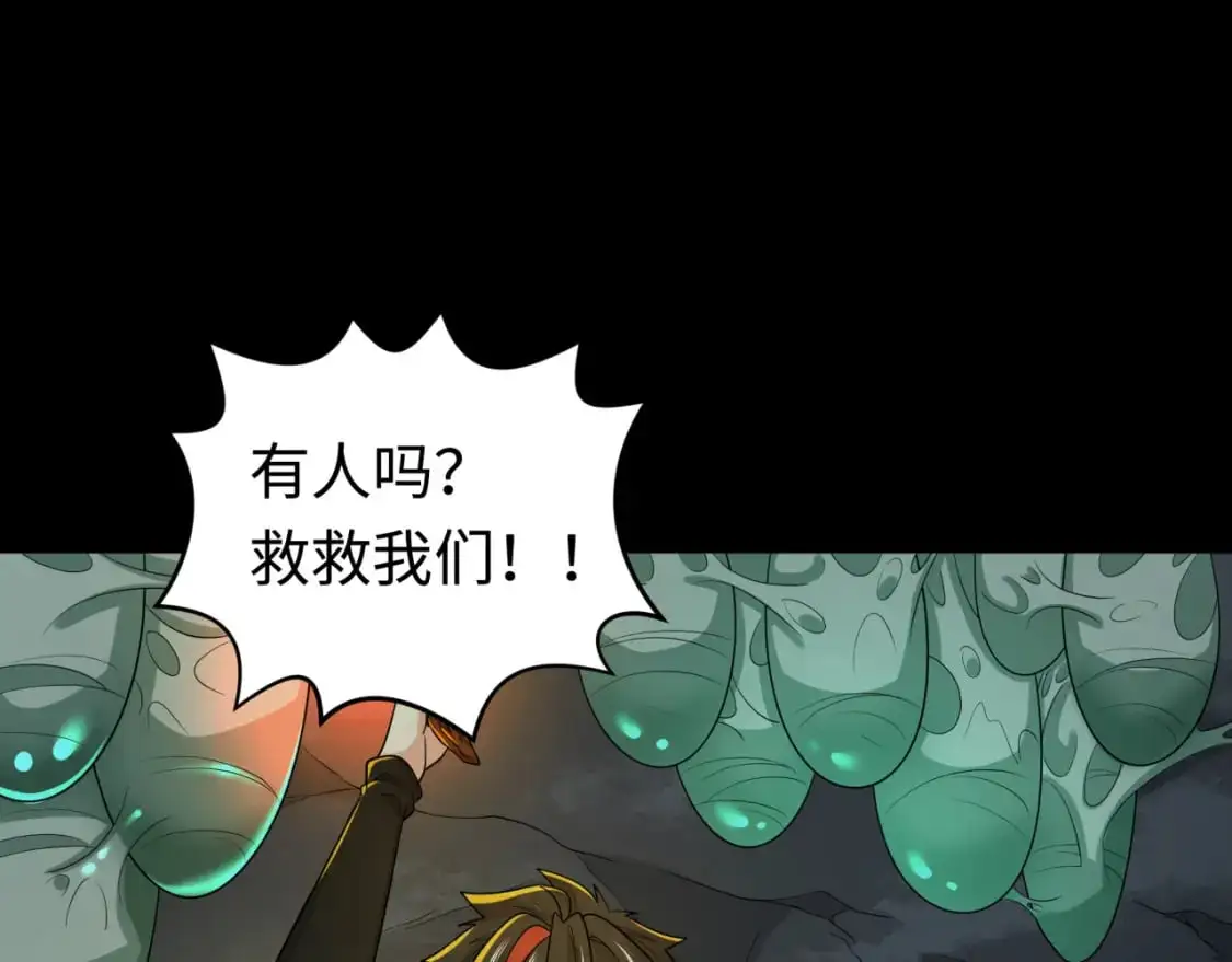 全球诡异时代xiaoshu漫画,第190话 鬼盅巢穴！1图