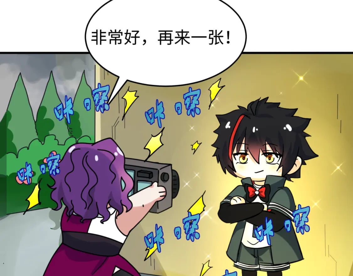 全球诡异时代xiaoshu漫画,第8期 Q版番外剧场！（日更中）2图