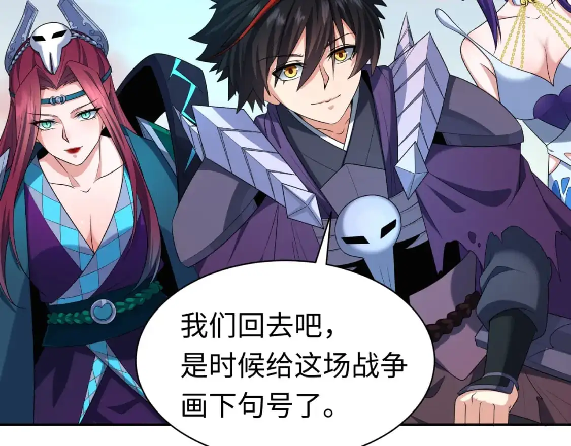 全球诡异时代xiaoshu漫画,第210话 绫罗的复苏任务！1图