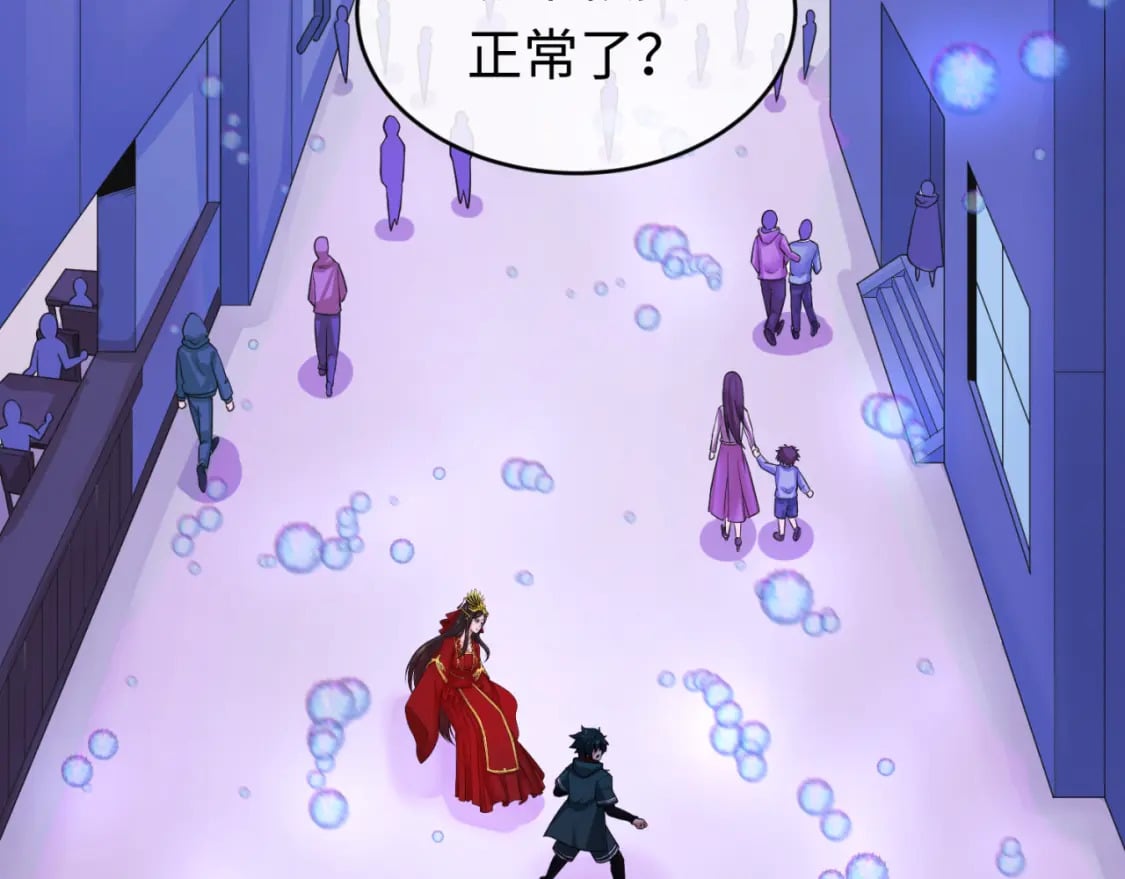 全球诡异时代xiaoshu漫画,第127话 地下中心城！2图