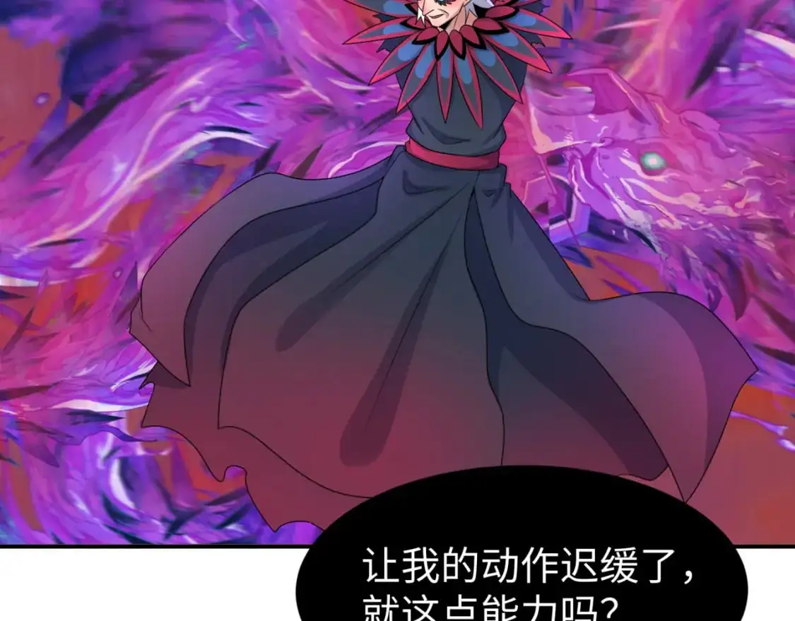 全球诡异时代xiaoshu漫画,第197话 三千灯火明！2图