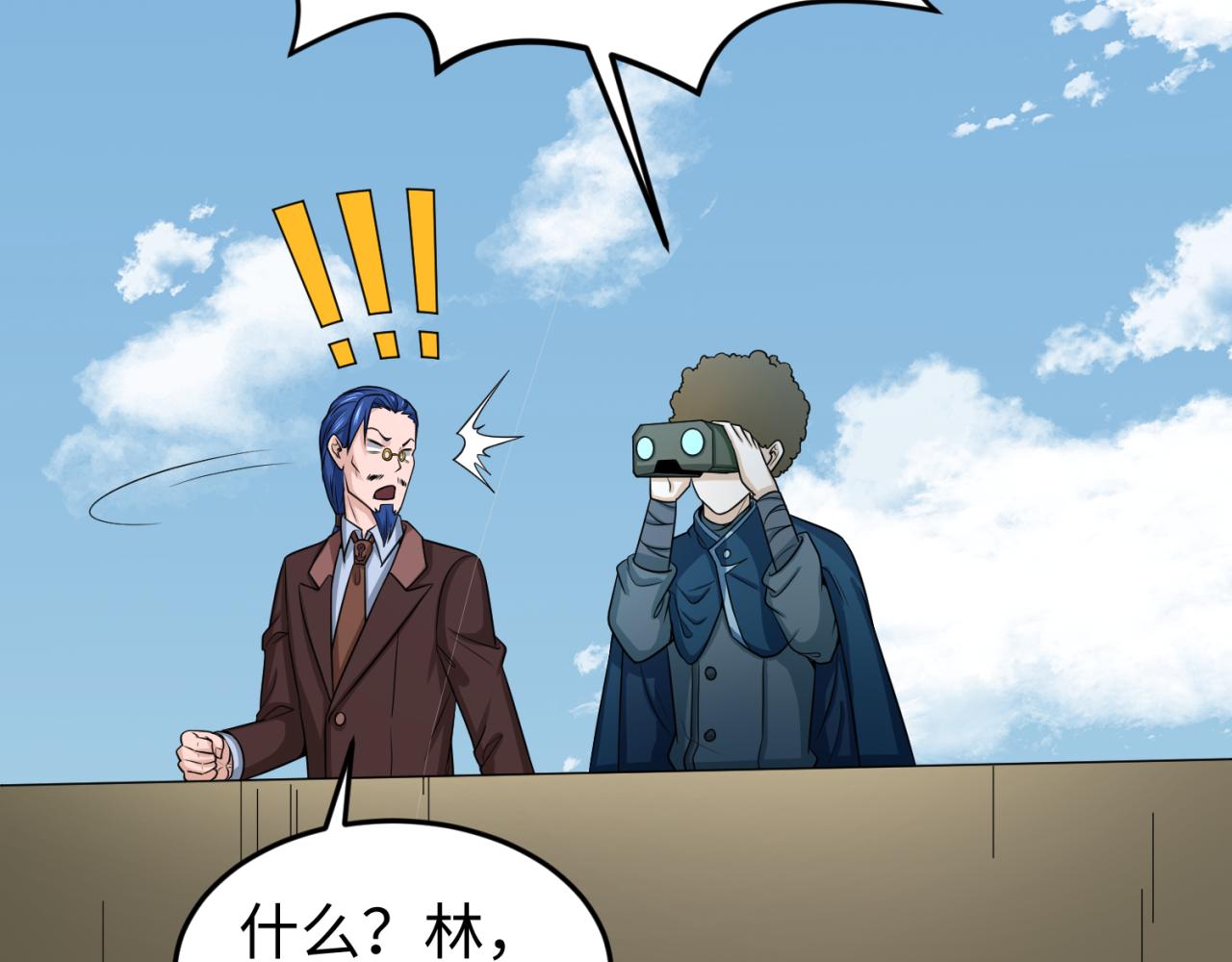 全球诡异时代xiaoshu漫画,第69话又见妍会长2图