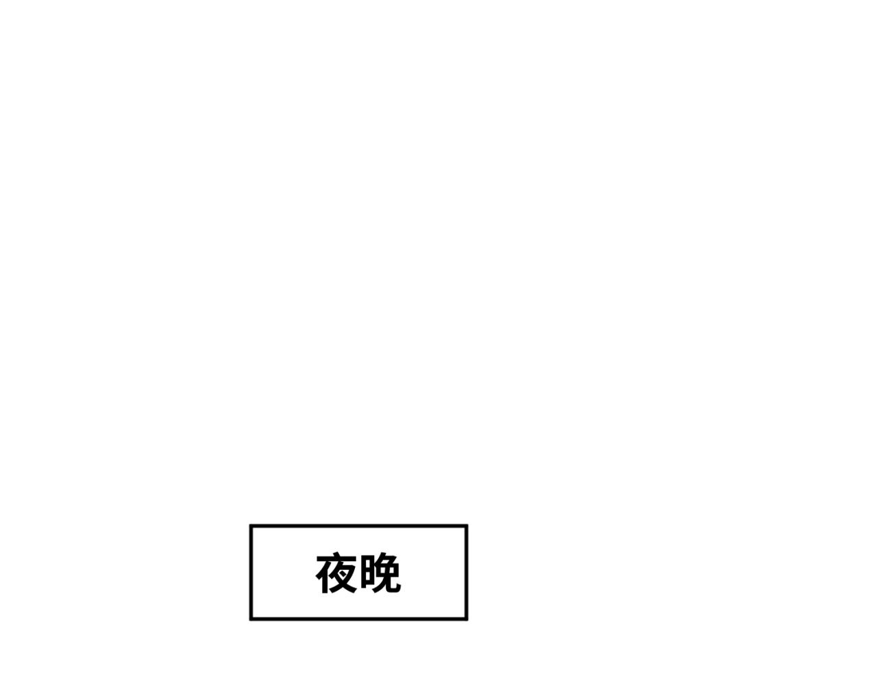 全球诡异时代xiaoshu漫画,第109话 完全复苏！绑定女王！1图