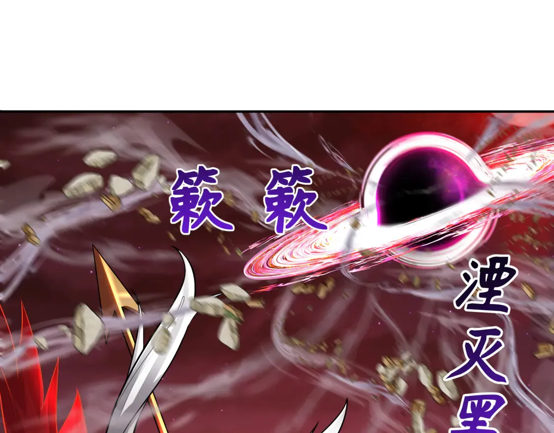全球诡异时代xiaoshu漫画,第278话 残破因果！2图