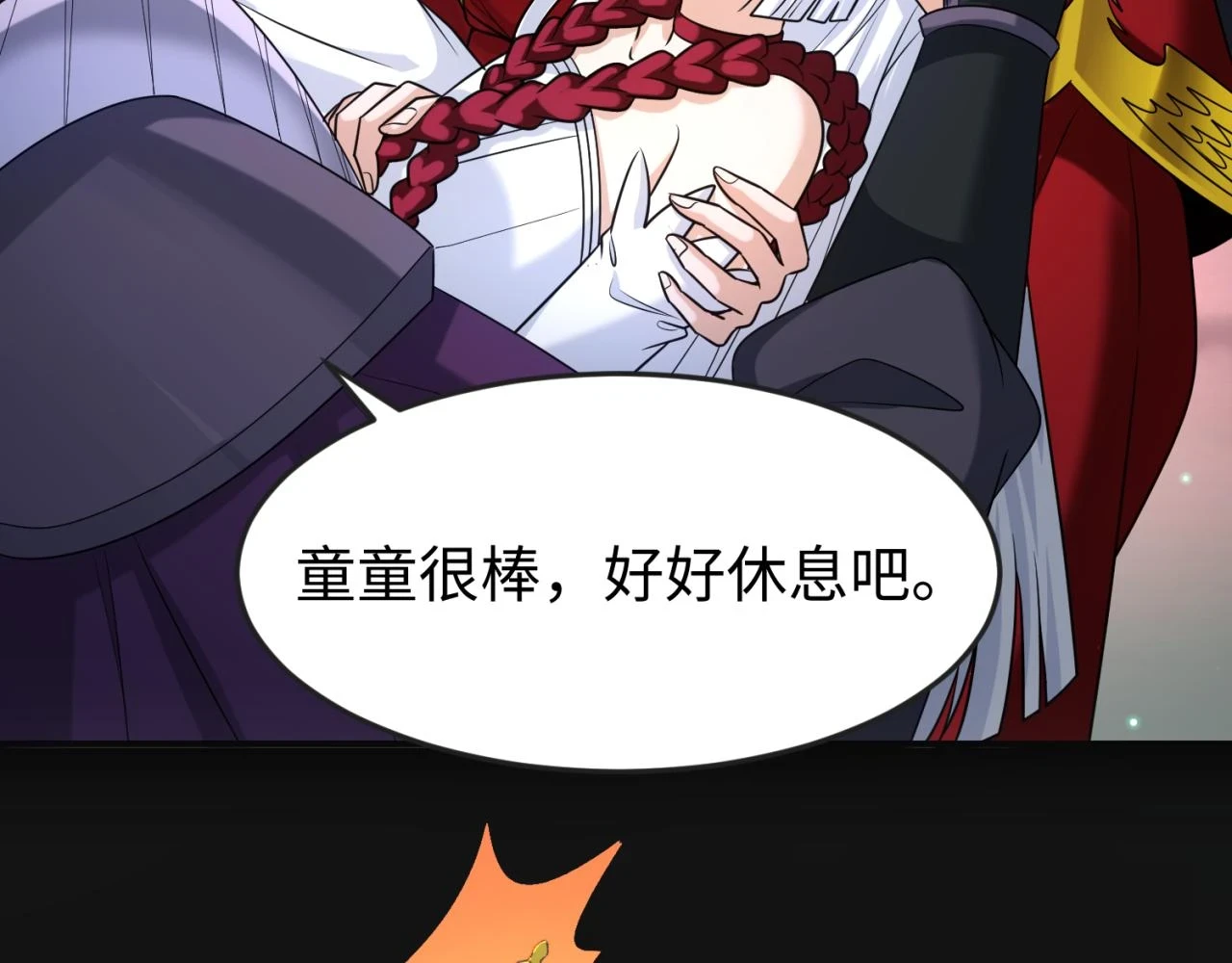 全球诡异时代漫画,第117话 预知！海城的胜利！1图