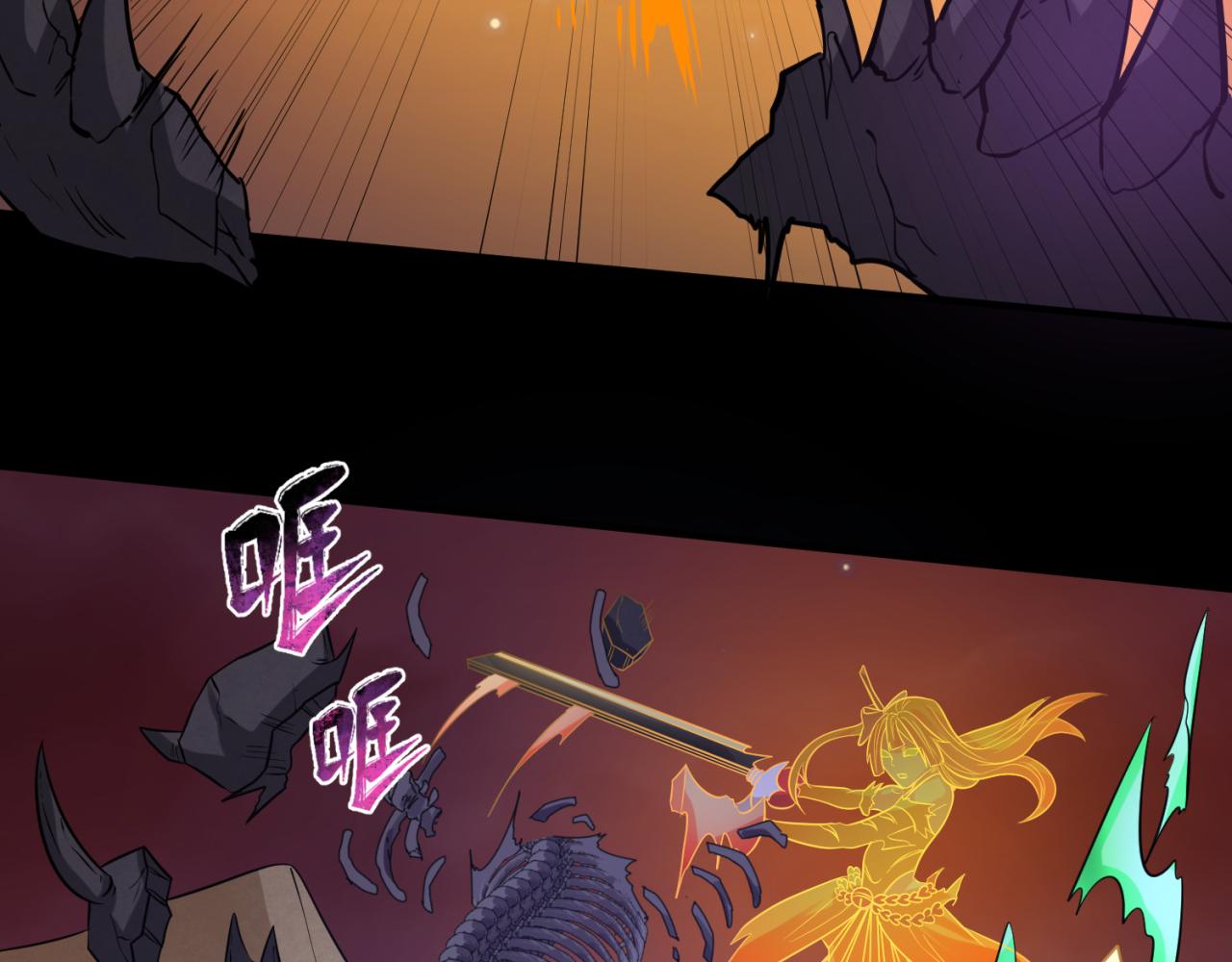 全球诡异时代xiaoshu漫画,第91话 鬼画升级！2图