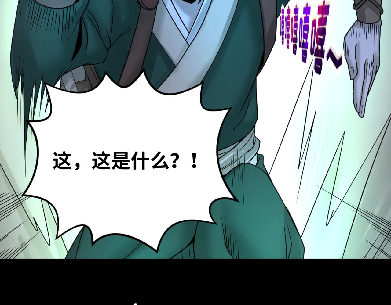 全球诡异时代xiaoshu漫画,第103话 鬼邮差！佛头鬼棺！2图