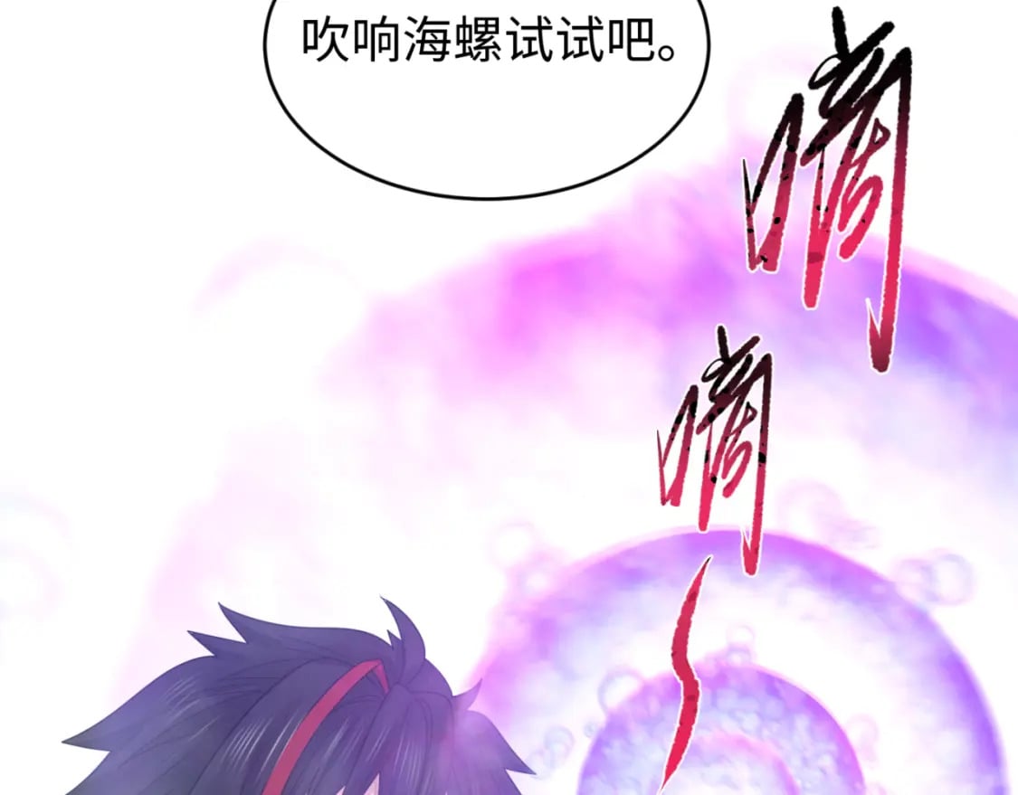 全球诡异时代xiaoshu漫画,第127话 地下中心城！1图