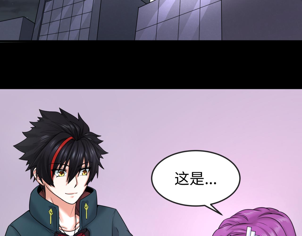 全球诡异时代xiaoshu漫画,第70话三伞合一！2图
