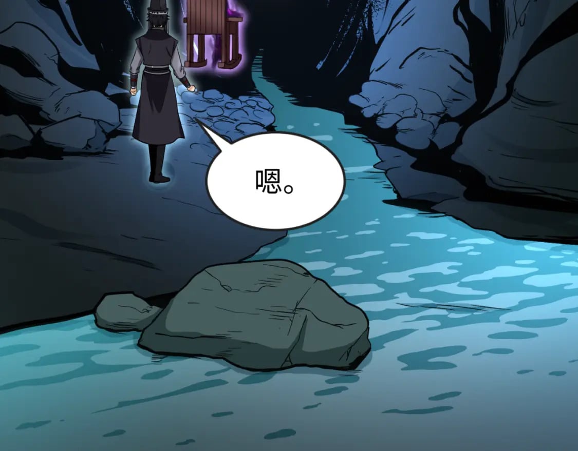全球诡异时代xiaoshu漫画,第143话 风都鬼城！1图