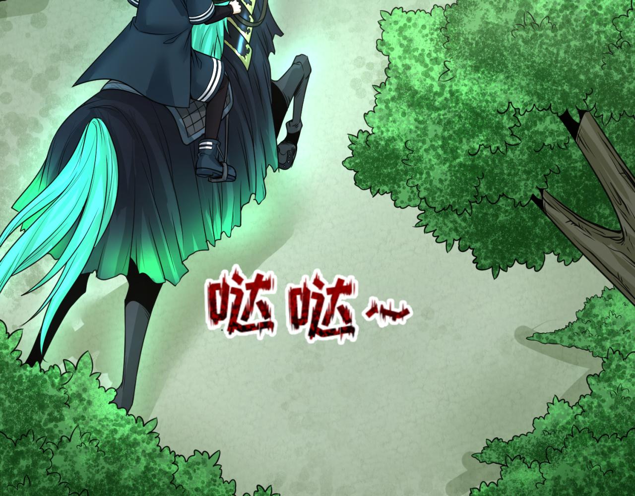 全球诡异时代xiaoshu漫画,第75话小丑面具1图