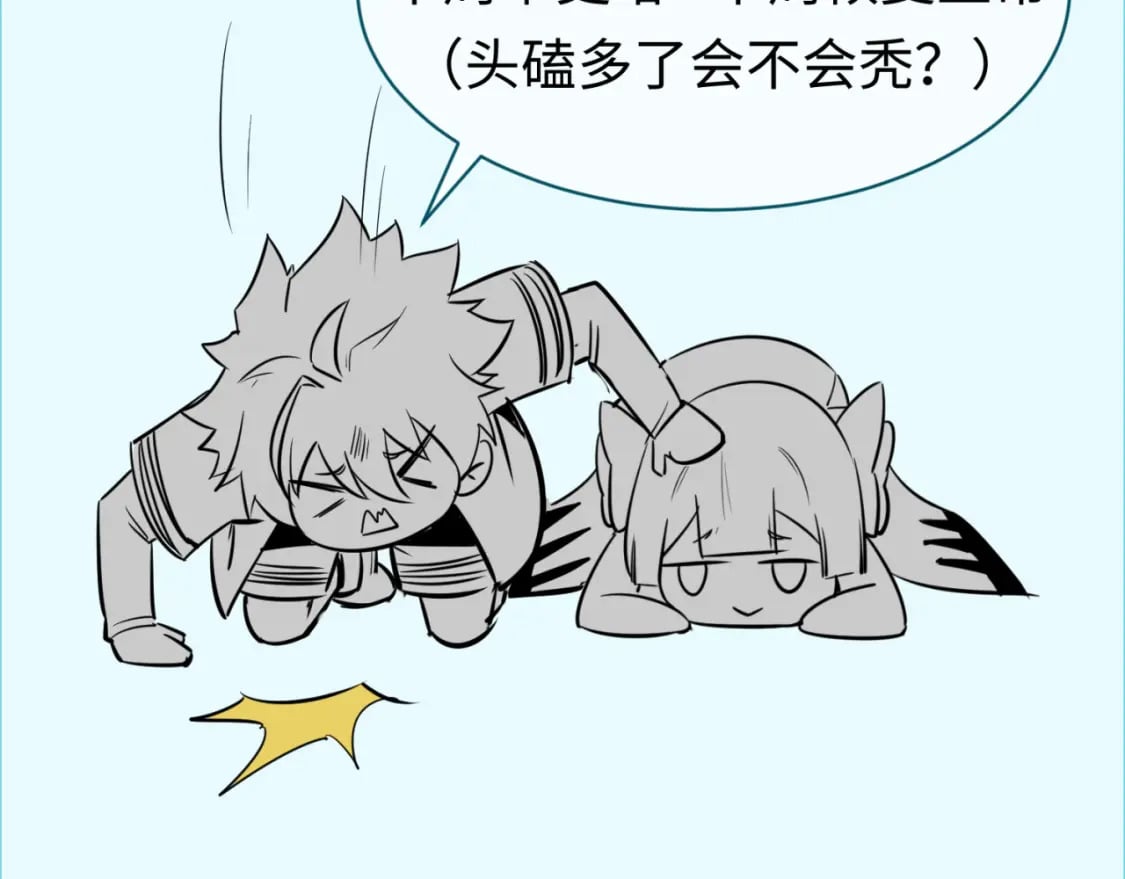 全球诡异时代漫画,单更通知05092图