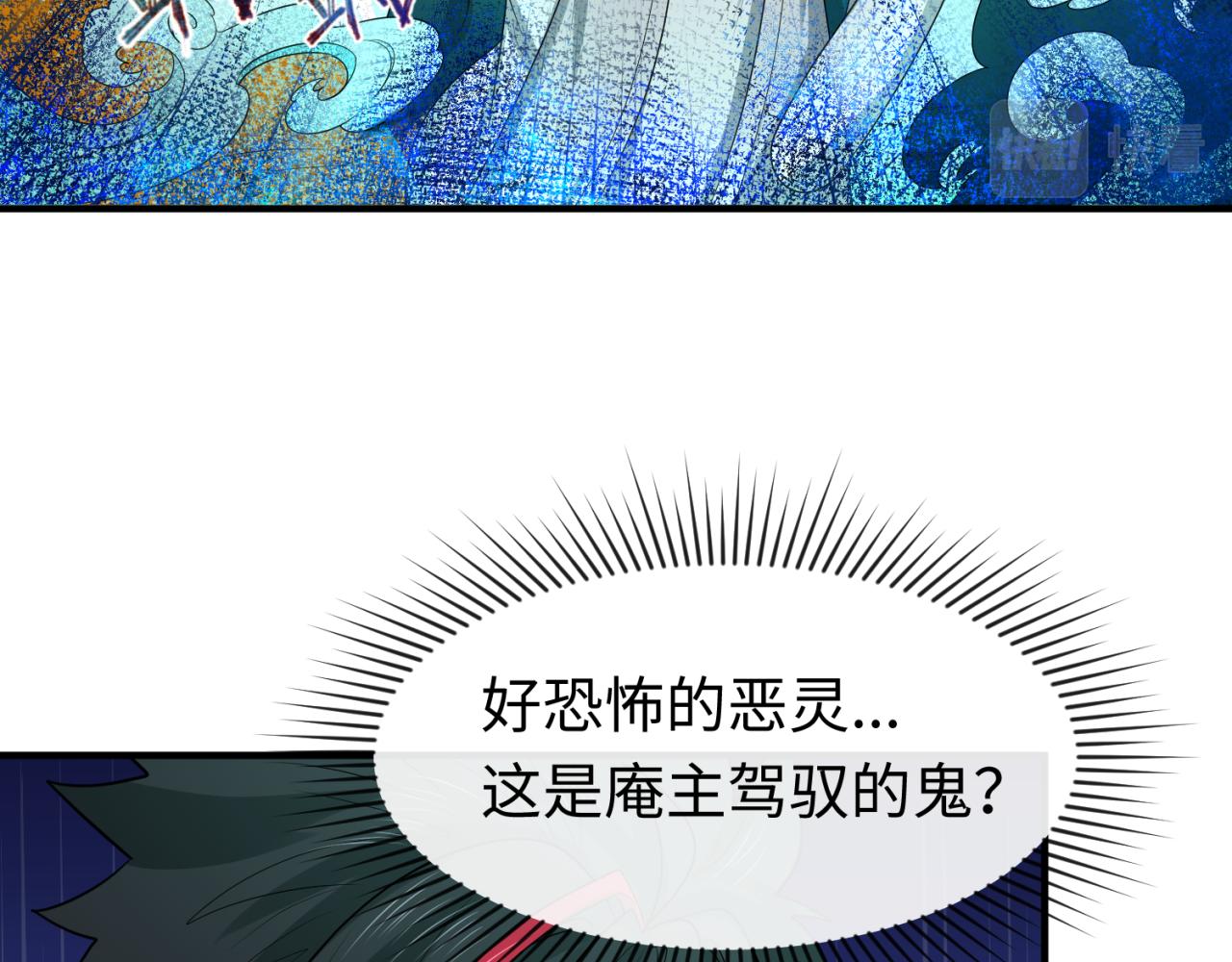 全球诡异时代xiaoshu漫画,第46话鬼画2图