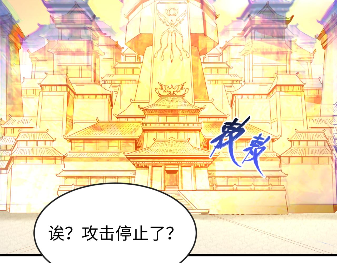 全球诡异时代xiaoshu漫画,第83话 沙丘1图
