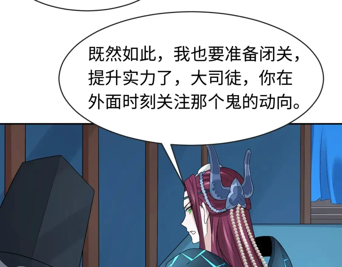 全球诡异时代漫画,第199话 水鬼袭来！1图