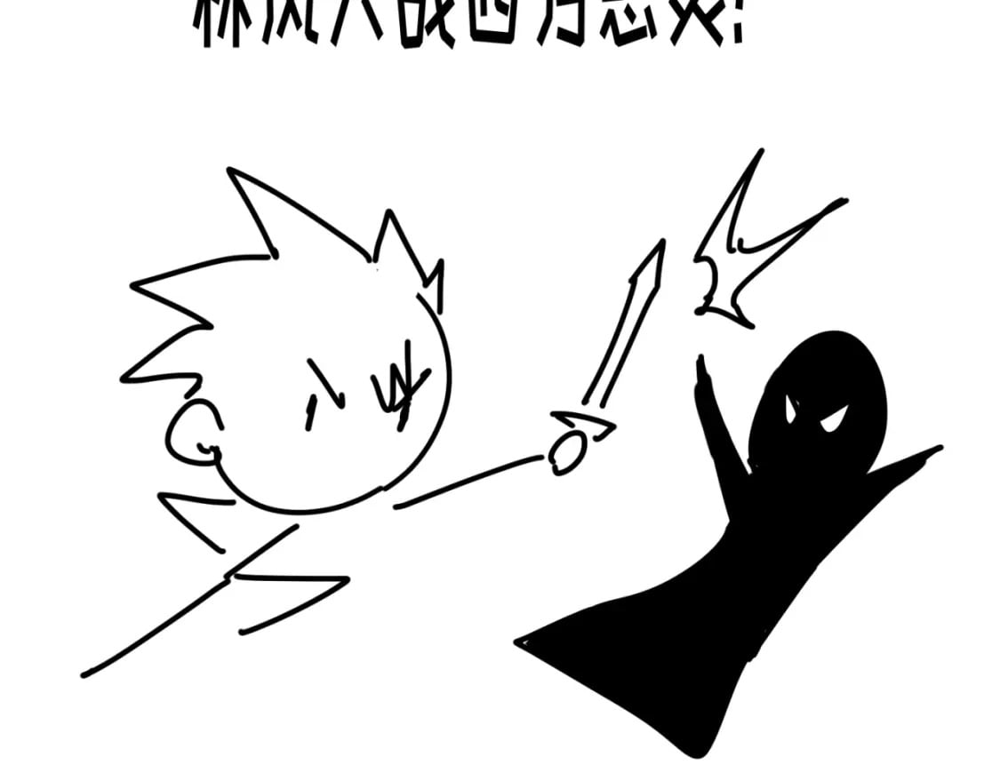 全球诡异时代xiaoshu漫画,第15期 路透社！（日更中）2图
