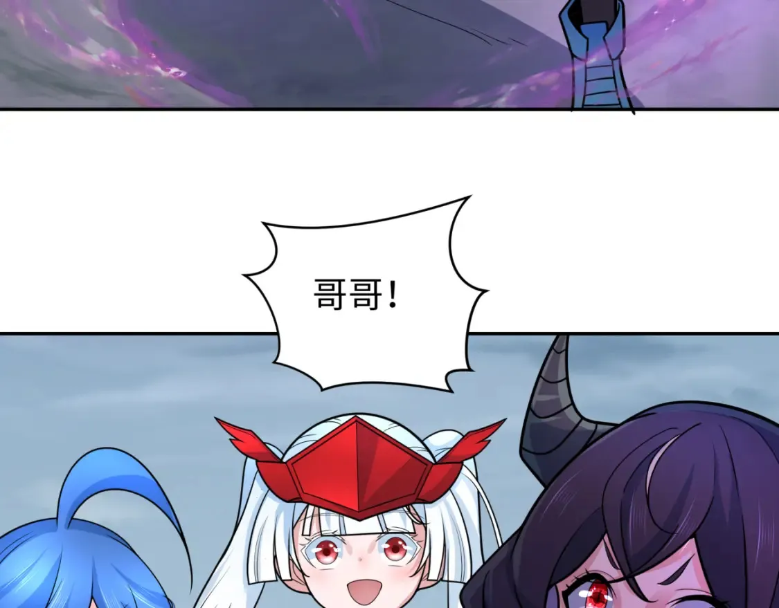 全球诡异时代xiaoshu漫画,第244话 传奇谢幕！2图