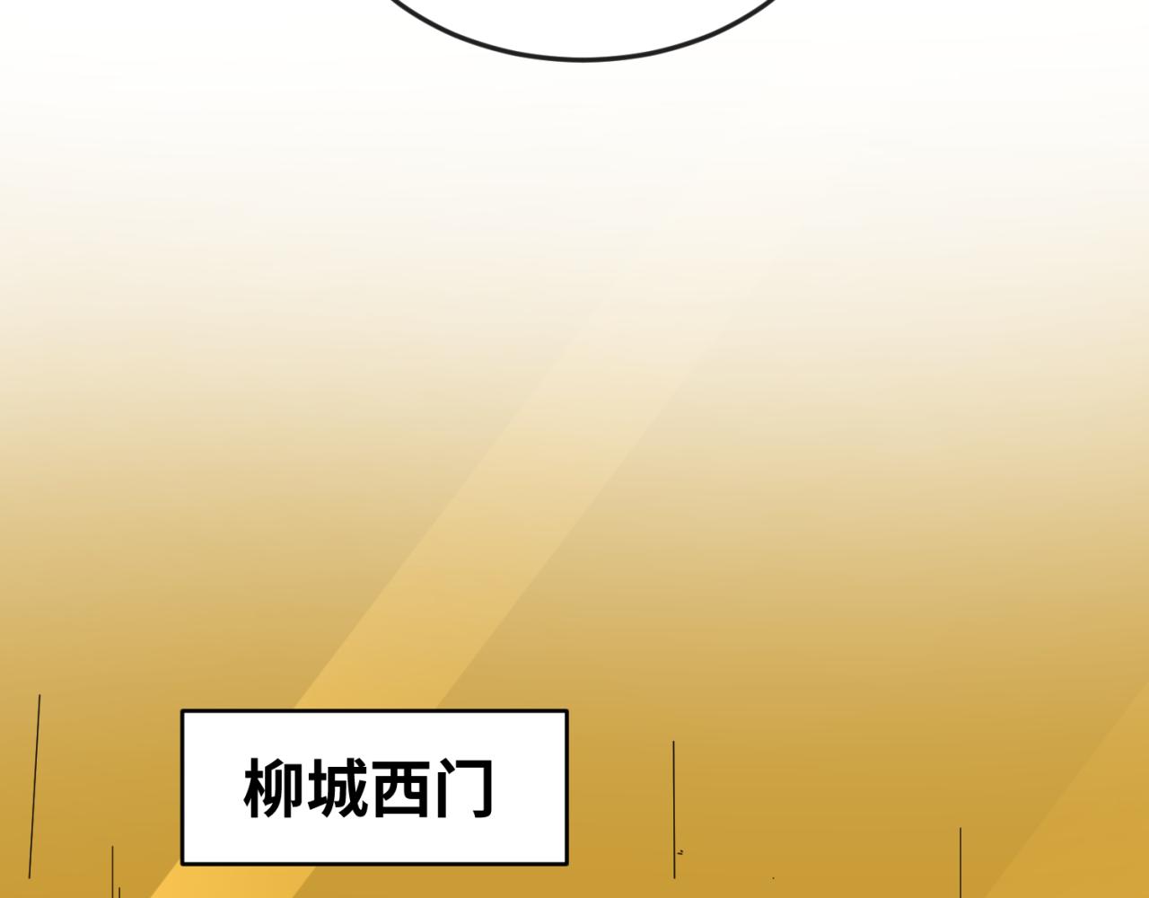 全球诡异时代xiaoshu漫画,第39话借您女儿一用1图