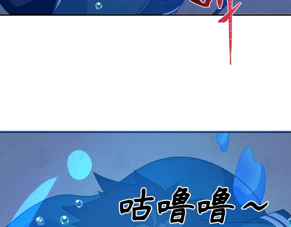 全球诡异时代xiaoshu漫画,第235话 猎魔人林风！1图