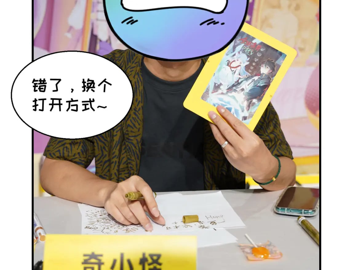 全球诡异时代鬼灵等级漫画,第7期 kkw返场图大放送！（日更中）1图