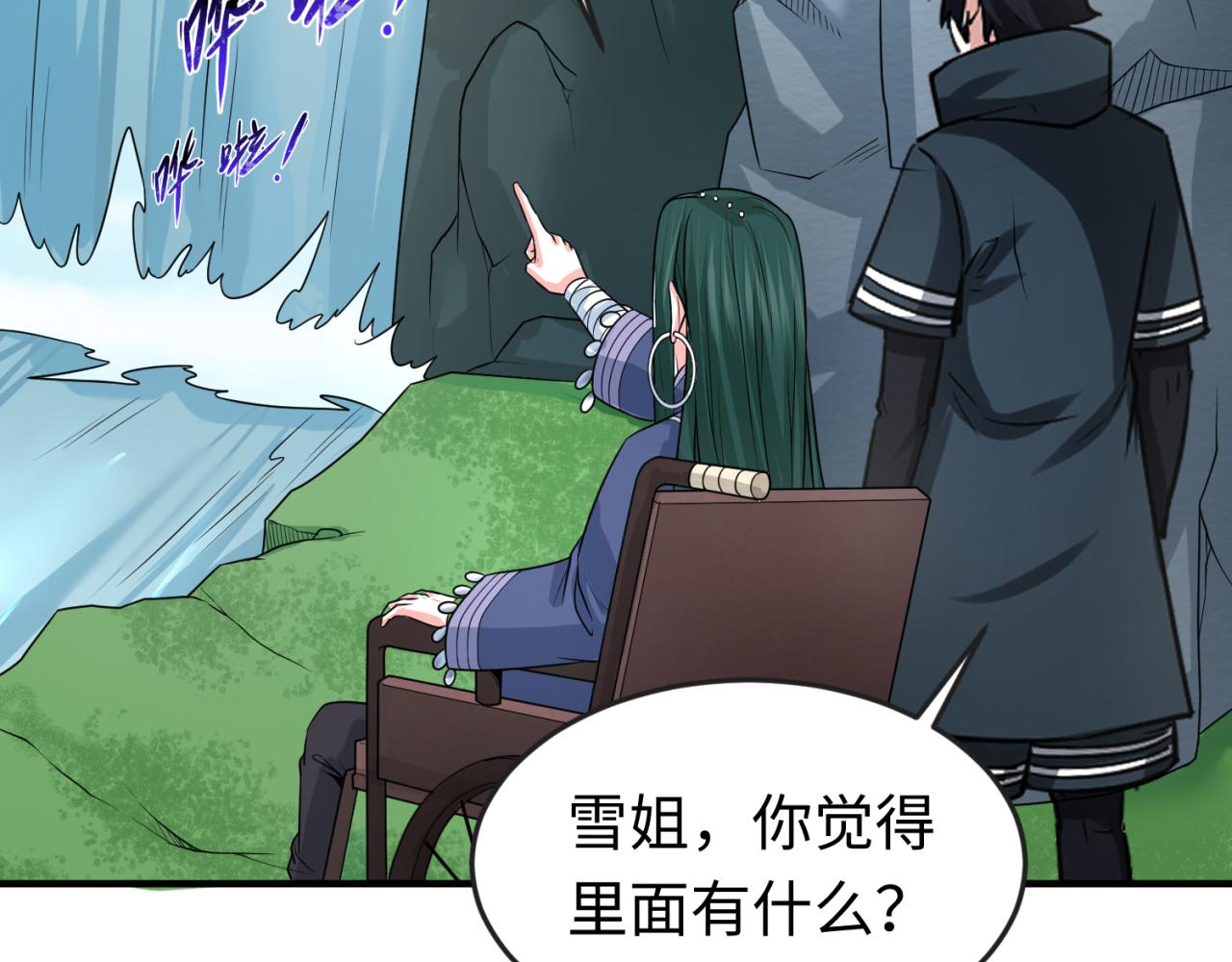 全球诡异时代xiaoshu漫画,第77话小丑与神像2图