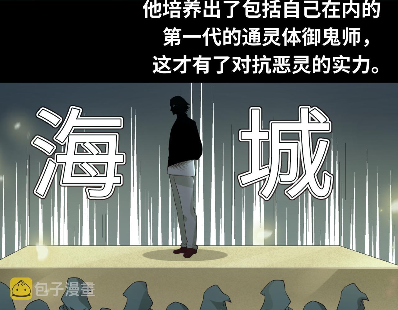 全球诡异时代xiaoshu漫画,第40话黄金密室2图