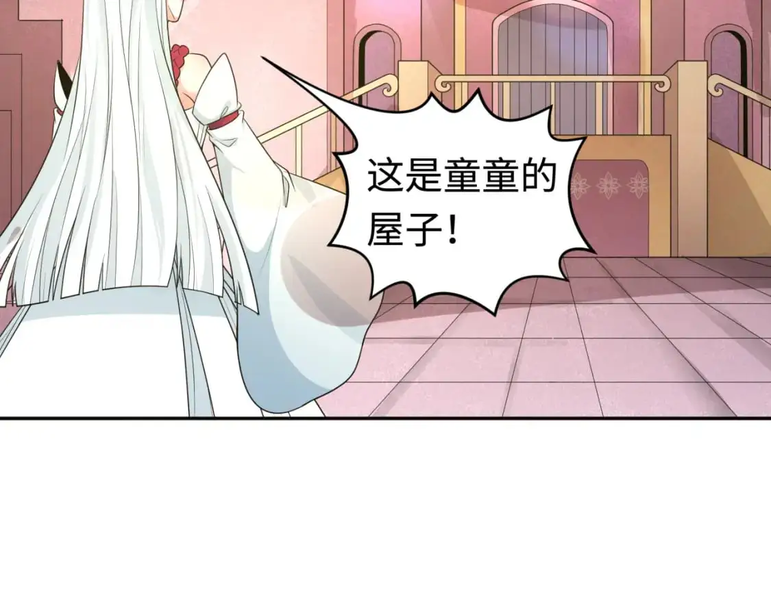 全球诡异时代xiaoshu漫画,第203话 鬼纹绘制！1图