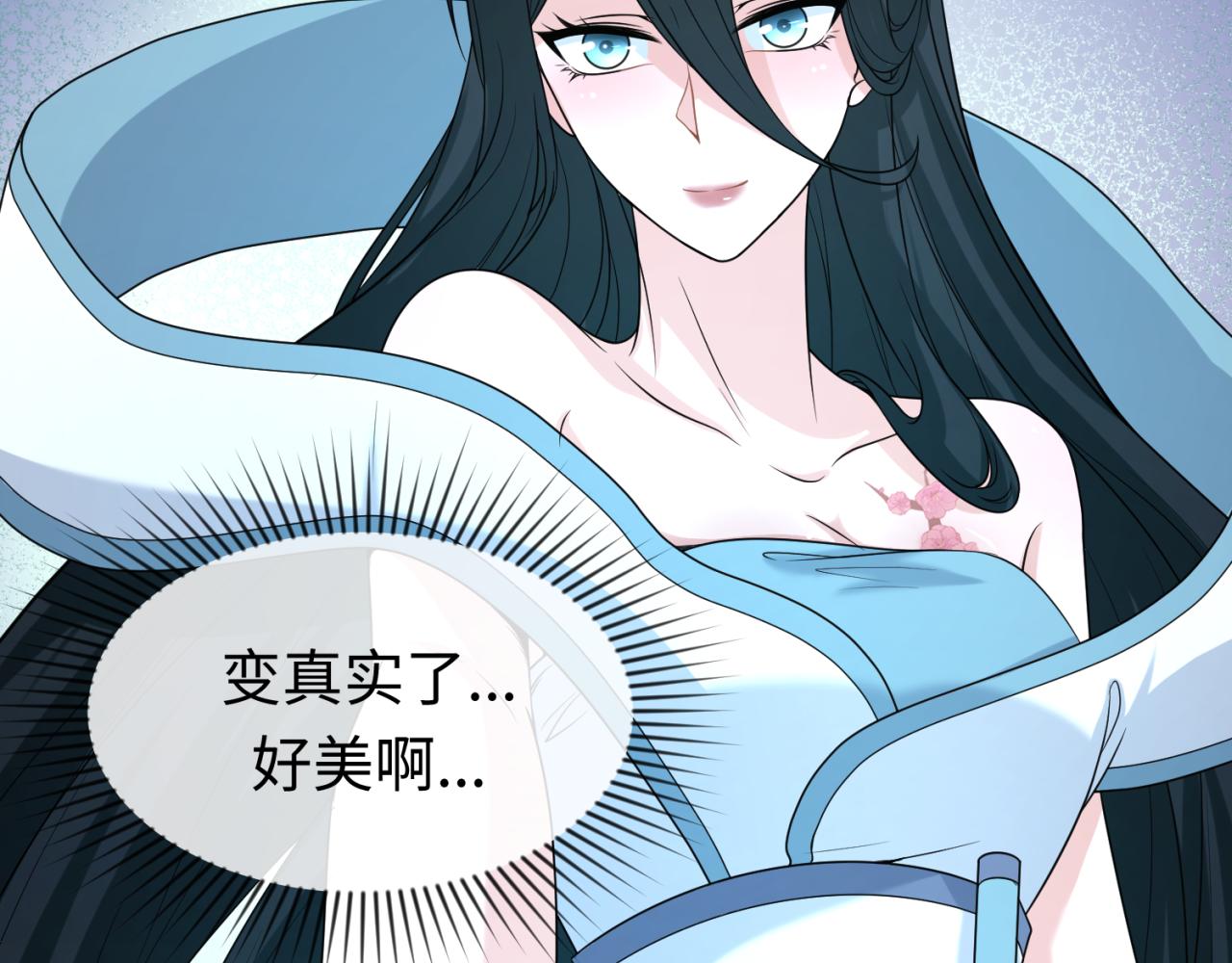 全球诡异时代在线观看漫画,第67话绑定鬼画！1图