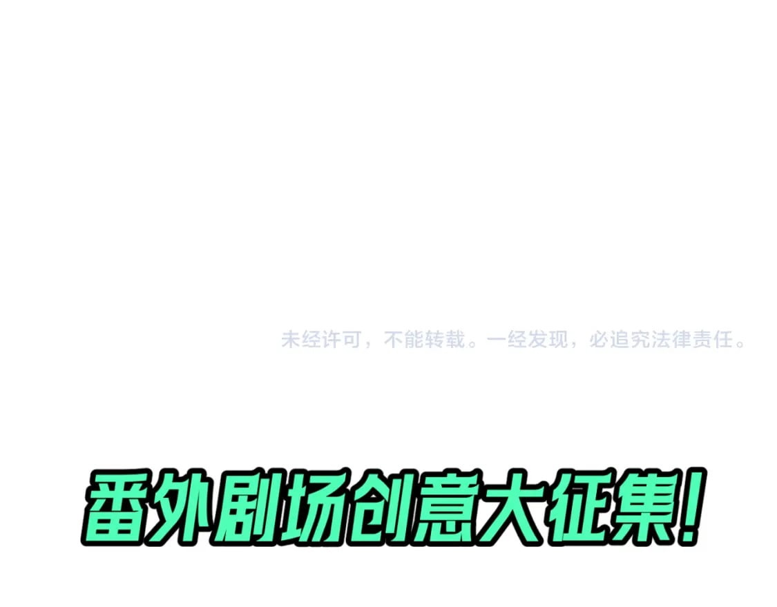 全球诡异时代xiaoshu漫画,第13期 Q版番外剧场！（日更中）2图
