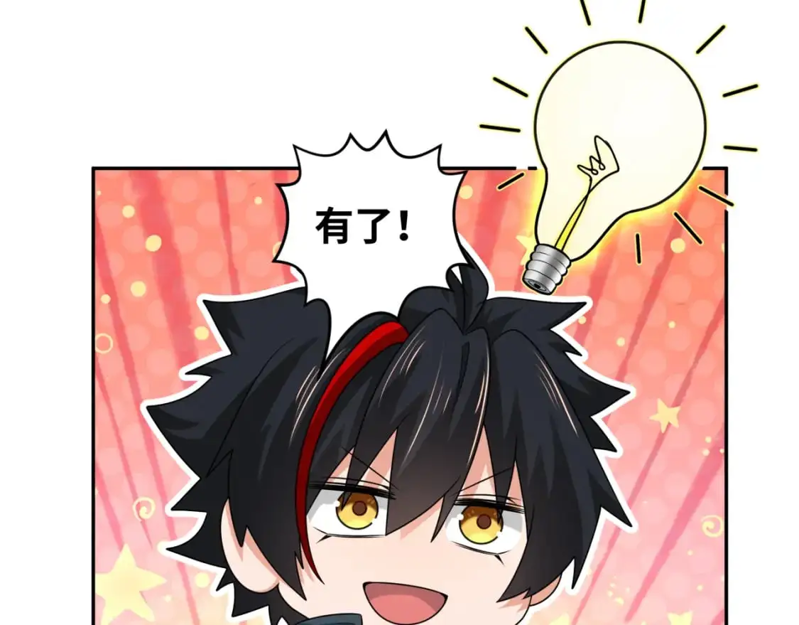 全球诡异时代xiaoshu漫画,第200话 清竹复苏！1图