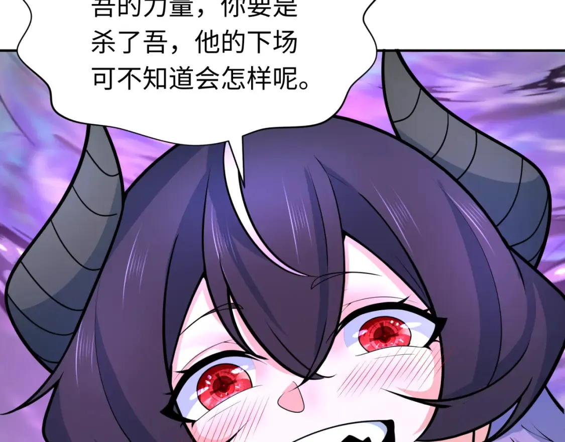 全球诡异时代xiaoshu漫画,第244话 传奇谢幕！2图