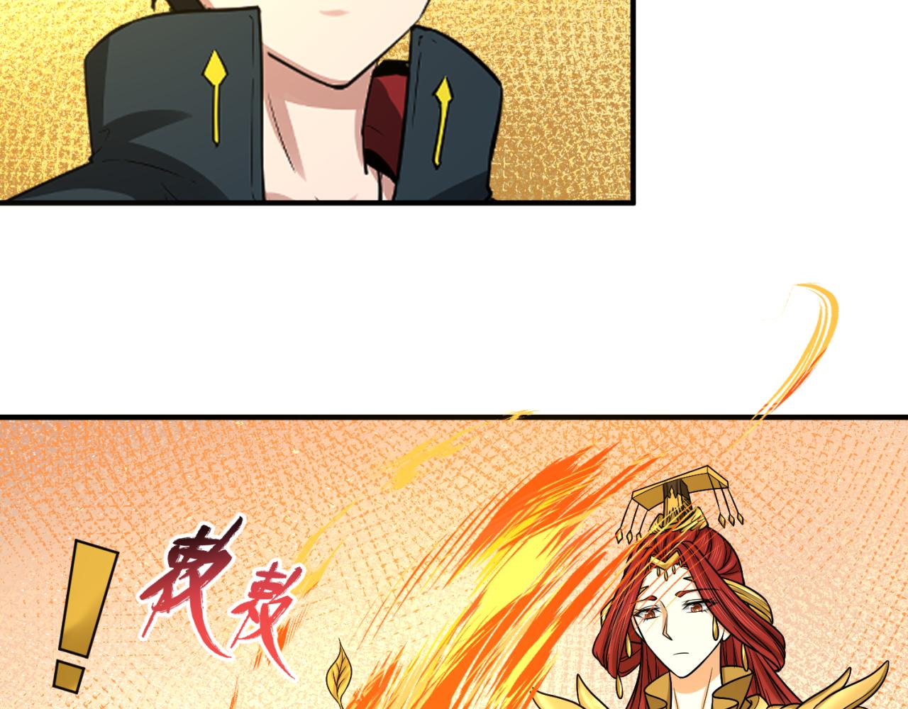 全球诡异时代xiaoshu漫画,第87话 战火树！鬼灵商队！1图