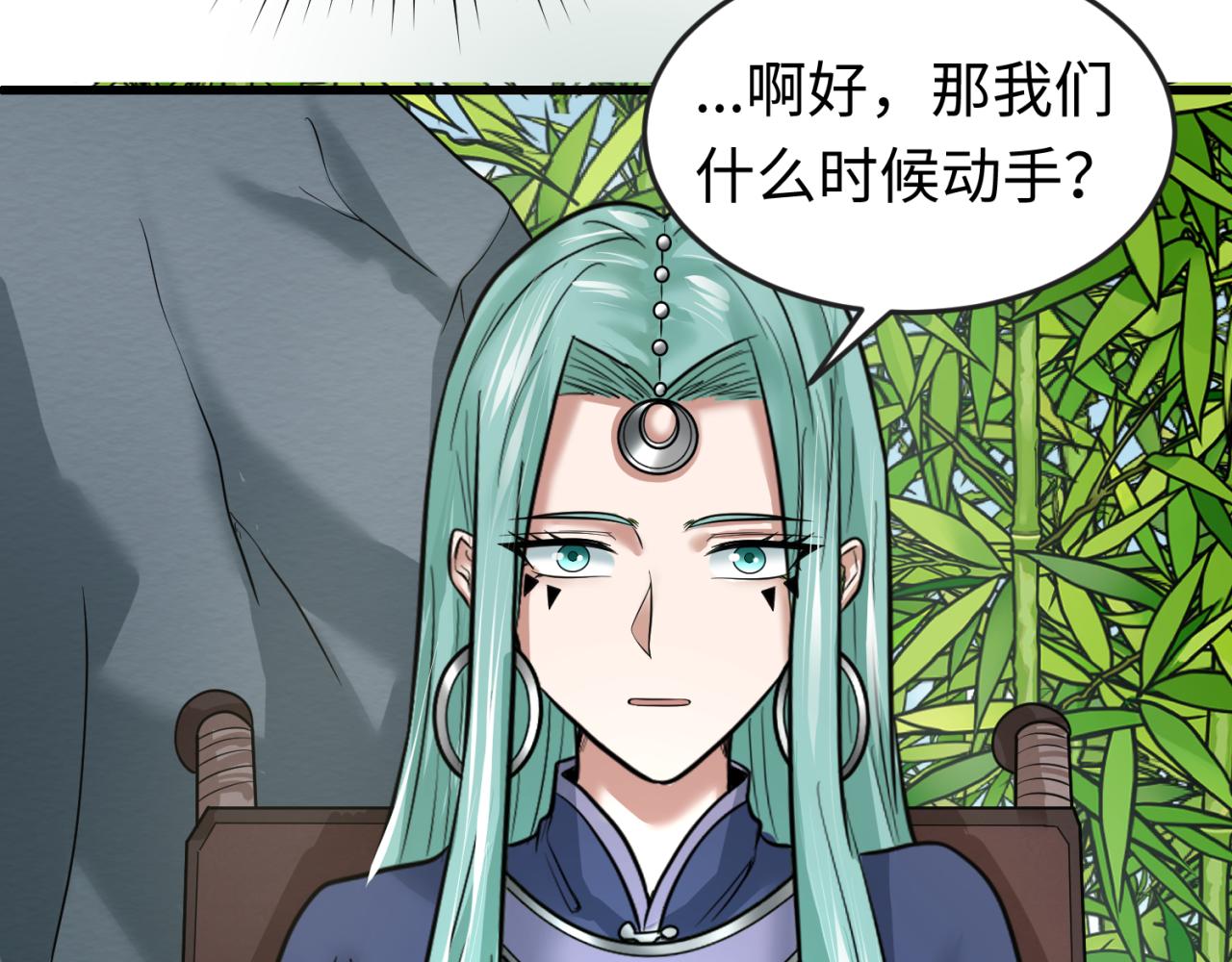 全球诡异时代鬼灵等级漫画,第78话 虎口夺食！1图