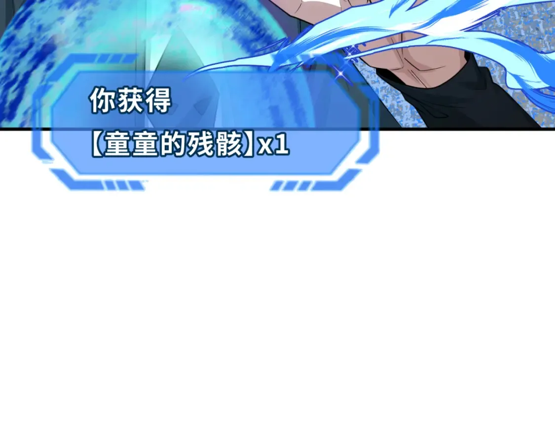 全球诡异时代xiaoshu漫画,第176话 魂命物集齐！2图