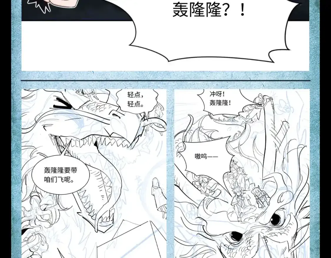 全球诡异时代xiaoshu漫画,第112期 路透社：下周精彩剧情！2图