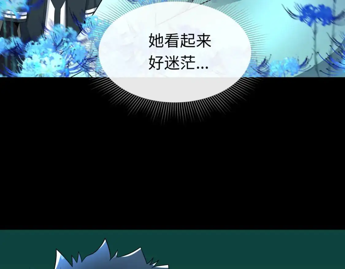 全球诡异时代xiaoshu漫画,第222话 米娅！2图