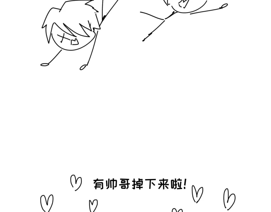 全球诡异时代xiaoshu漫画,第10期 路透社！（日更中）2图