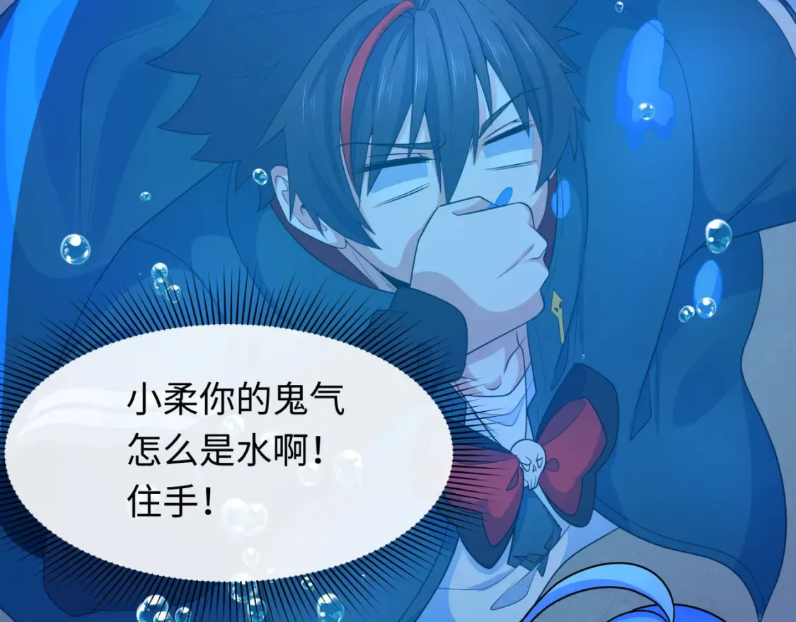 全球诡异时代xiaoshu漫画,第235话 猎魔人林风！2图