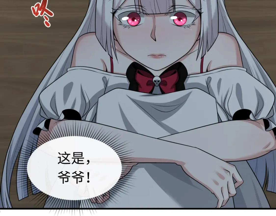 全球诡异时代文字解析漫画,第175话 童童的终局！2图