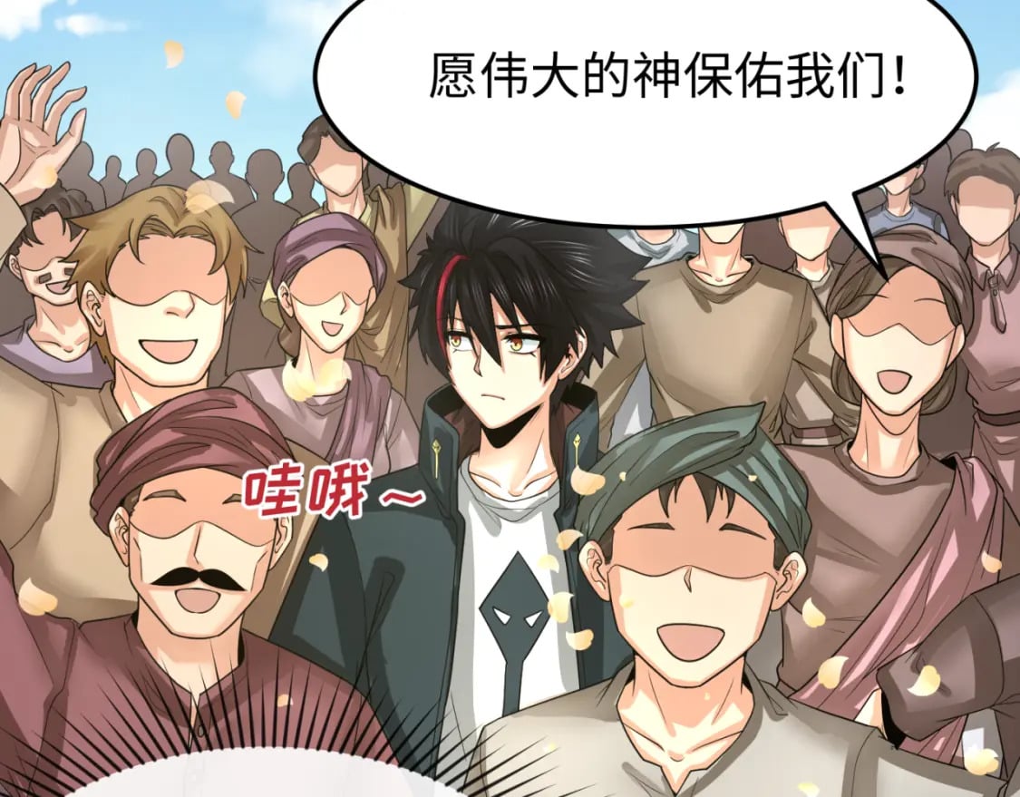 全球诡异时代xiaoshu漫画,第160话 首枚灵魂碎片2图