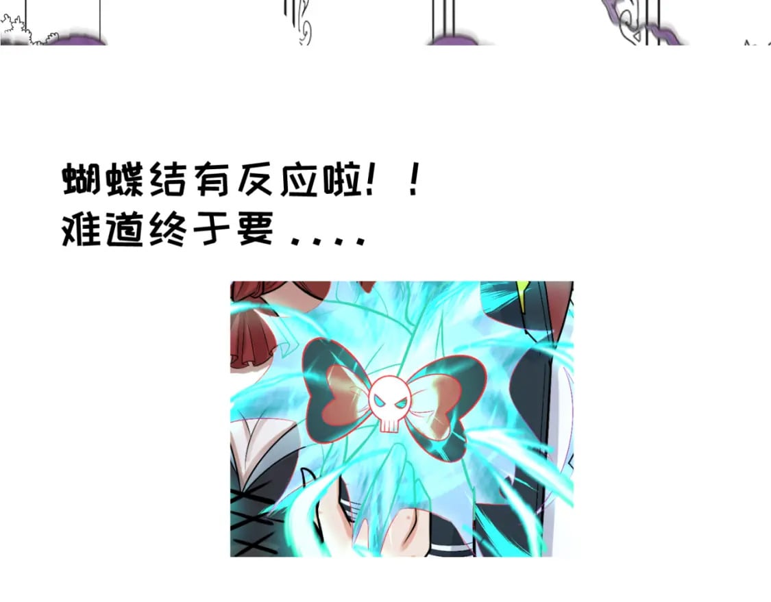 全球诡异时代xiaoshu漫画,第15期 路透社！（日更中）2图