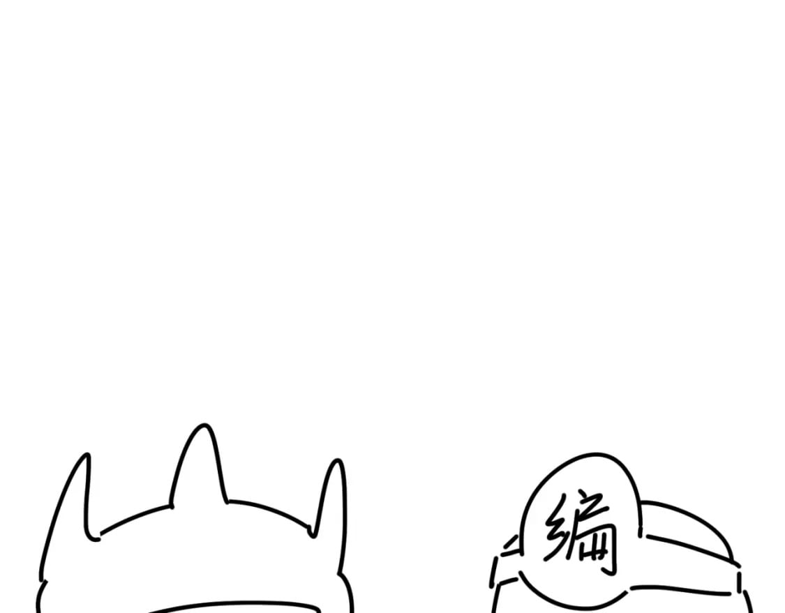 全球诡异时代xiaoshu漫画,第15期 路透社！（日更中）1图